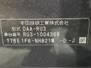 2014 Honda Vezel DAA-RU3 (UW-6a924f3f5acb0)[1]