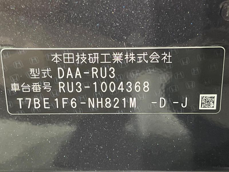 2014 Honda Vezel DAA-RU3 (UW-6a924f3f5acb0)[1]