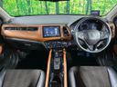 2014 Honda Vezel DAA-RU3 (UW-6a924f3f5acb0)[17]