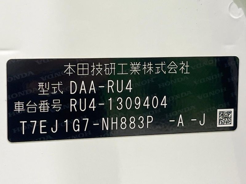 2019 Honda Vezel DAA-RU4 (UW-6a924f44962f4)[1]