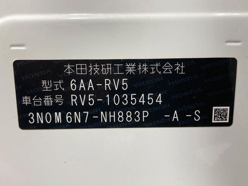 2022 Honda Vezel 6AA-RV5 (UW-6a924f488dbc5)[1]