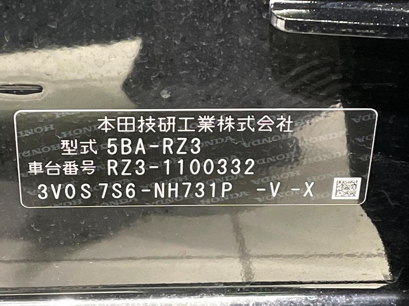 2024 Honda ZR-V 5BA-RZ3 (UW-6a924f535b31e)[1]