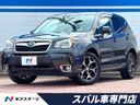 2015 Subaru Forester DBA-SJ5 (UW-6a924f64e1c73)[3]