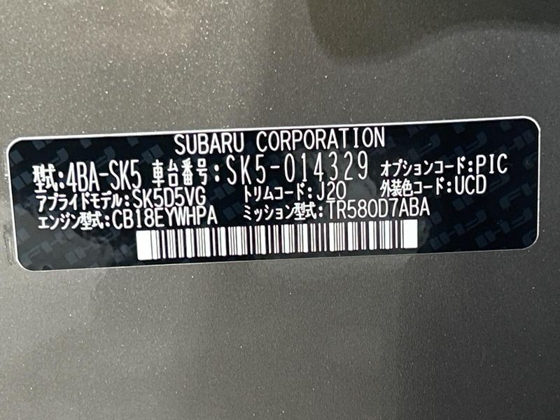 2021 Subaru Forester 4BA-SK5 (UW-6a924f6742da2)[1]