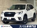 2021 Subaru Forester 4BA-SK5 (UW-6a924f674b89e)[3]
