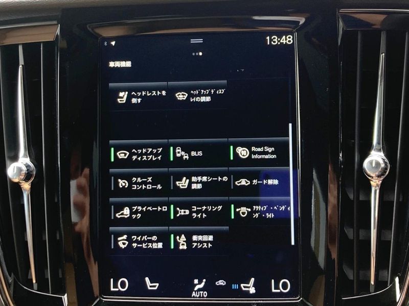 2017 Volvo S90 DBA-PB420 (UW-6a924fc0bf8d8)[17]