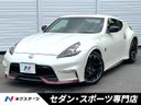 2015 Nissan Fairlady Z CBA-Z34 (UW-6a924fc72f556)[3]
