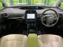 2022 Toyota Prius 6AA-ZVW55 (UW-6a92500d2ac04)[29]
