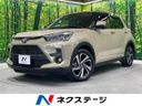 2023 Toyota Raize 5BA-A201A (UW-6a939d7b61138)[3]