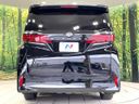 2024 Toyota Alphard Hybrid 6AA-AAHH40W (UW-6a939d9706382)[23]