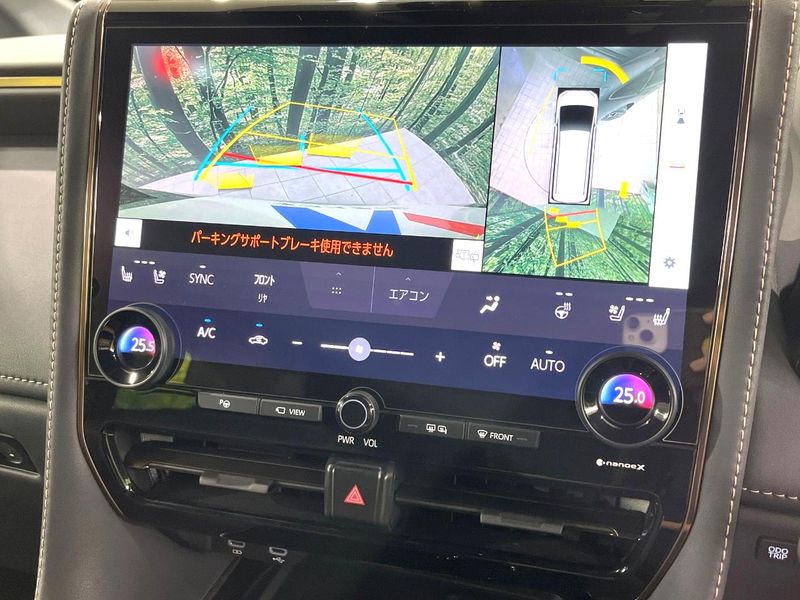 2024 Toyota Vellfire Hybrid 6AA-AAHH45W (UW-6a939d9a8273c)[25]