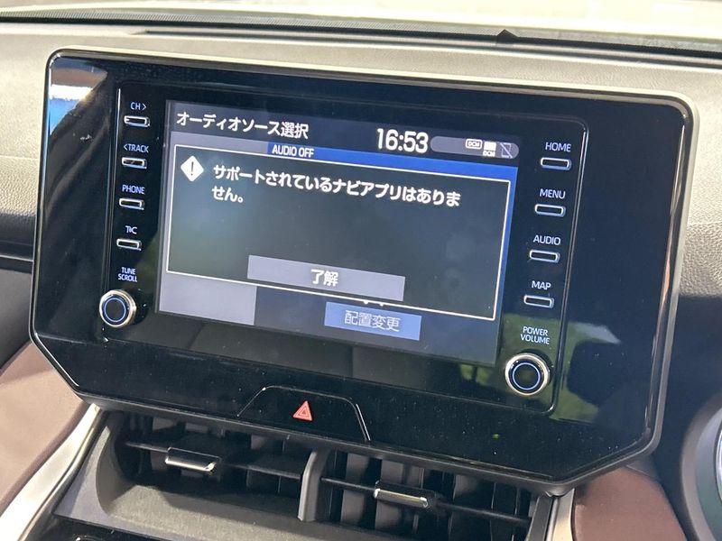 2022 Toyota Harrier Hybrid 6AA-AXUH80 (UW-6a939ddf15d1f)[15]