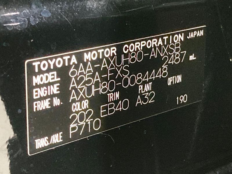 2024 Toyota Harrier Hybrid 6AA-AXUH80 (UW-6a939de4c99bd)[1]