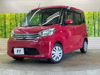 2014 Nissan DAYZ ROOX DBA-B21A