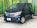 2016 Nissan Days DBA-B21W (UW-6a939e0a78c3f)[0]