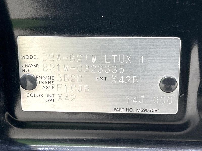 2016 Nissan Days DBA-B21W (UW-6a939e0a78c3f)[1]