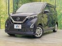 2021 Nissan Days 5AA-B44W (UW-6a939e228bd83)[0]