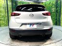 2015 Mazda CX-3 LDA-DK5FW (UW-6a939e4e0b4a8)[24]