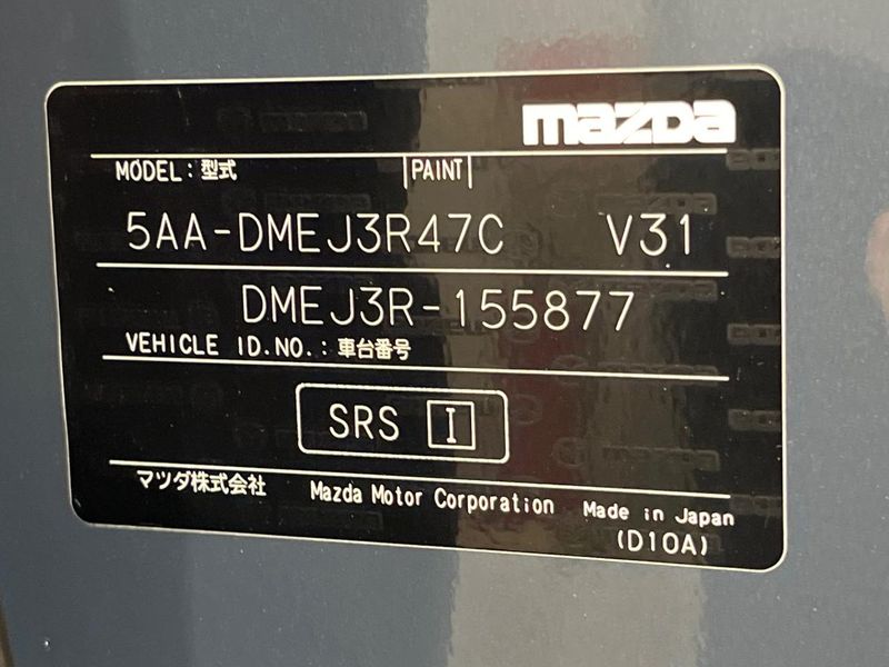 2025 Mazda CX-30 5AA-DMEJ3R (UW-6a939e525b625)[1]