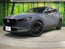 2025 Mazda CX-30 5AA-DMEJ3R (UW-6a939e525b625)[0]