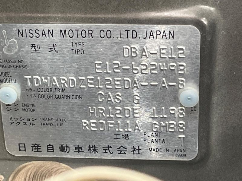 2019 Nissan Note DBA-E12 (UW-6a939e5c4fee4)[1]