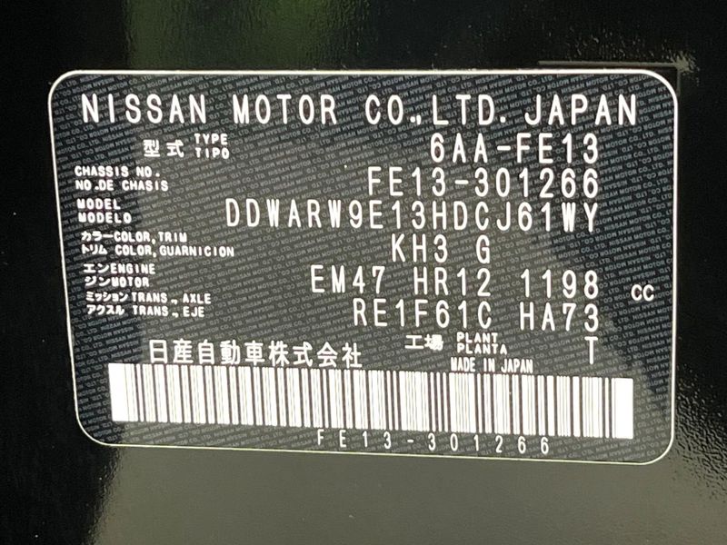 2022 Nissan Aura 6AA-FE13 (UW-6a939e66b19bb)[1]