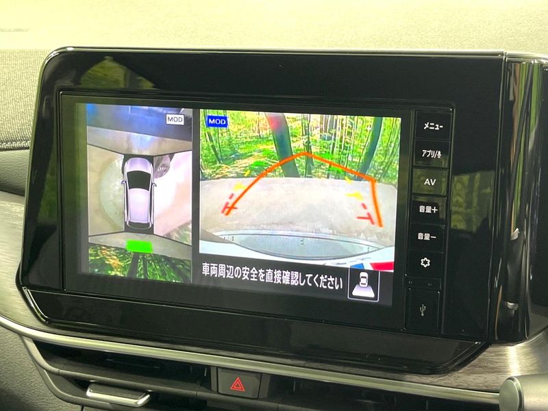 2025 Nissan Aura 6AA-FE13 (UW-6a939e6a9865c)[14]