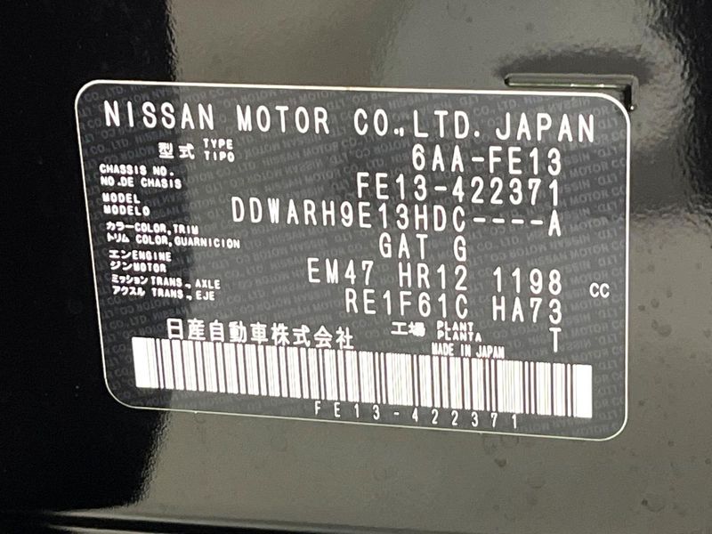 2025 Nissan Aura 6AA-FE13 (UW-6a939e6a9865c)[1]