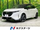 2022 Nissan Aura 6AA-FSNE13 (UW-6a939e706f4b6)[3]