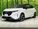 2022 Nissan Aura 6AA-FSNE13 (UW-6a939e706f4b6)[0]