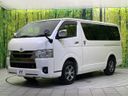 2025 Toyota Hiace Van 3DF-GDH201V (UW-6a939e79d4d16)[6]