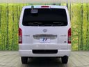 2025 Toyota Hiace Van 3DF-GDH201V (UW-6a939e79d4d16)[9]