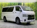 2025 Toyota Hiace Van 3DF-GDH201V (UW-6a939e79d4d16)[12]