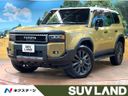2024 Toyota Land Cruiser 250 3DA-GDJ250W (UW-6a939e7e40530)[3]