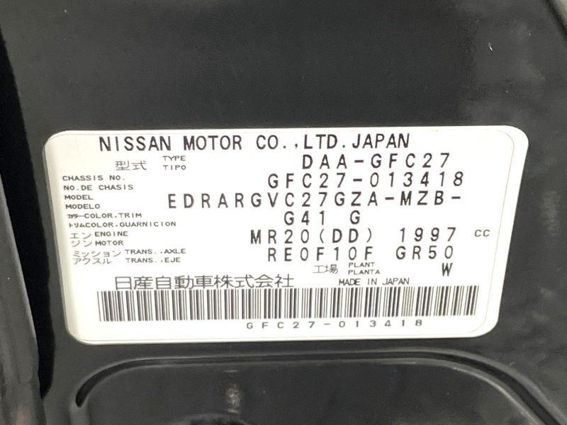 2016 Nissan Serena DAA-GFC27 (UW-6a939e82b79c3)[1]