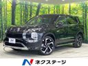 2022 Mitsubishi OUTLANDER PHEV 5LA-GN0W (UW-6a939e984753c)[3]