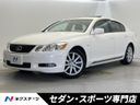 2006 Lexus GS DBA-GRS191 (UW-6a939ea4ae5bf)[3]