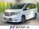 2016 Nissan Serena DAA-HFC26 (UW-6a939ed47e4ab)[3]