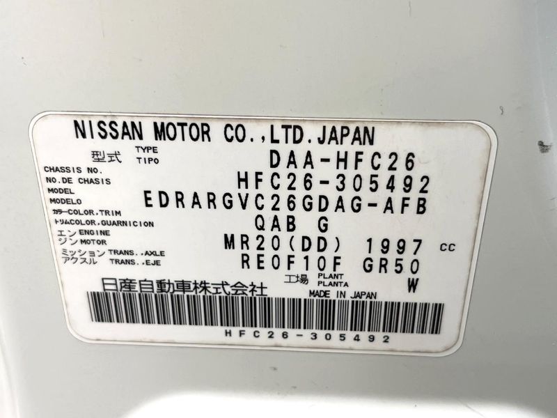 2016 Nissan Serena DAA-HFC26 (UW-6a939ed47e4ab)[1]