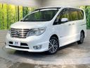 2016 Nissan Serena DAA-HFC26 (UW-6a939ed47e4ab)[0]