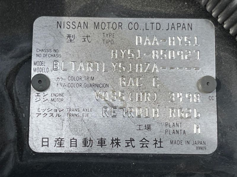 2016 Nissan FUGA HYBRID DAA-HY51 (UW-6a939ee0efc10)[1]