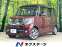 2015 Honda N-BOX CUSTOM DBA-JF1 (UW-6a939efb1baf4)[3]