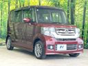 2015 Honda N-BOX CUSTOM DBA-JF1 (UW-6a939efb1baf4)[10]