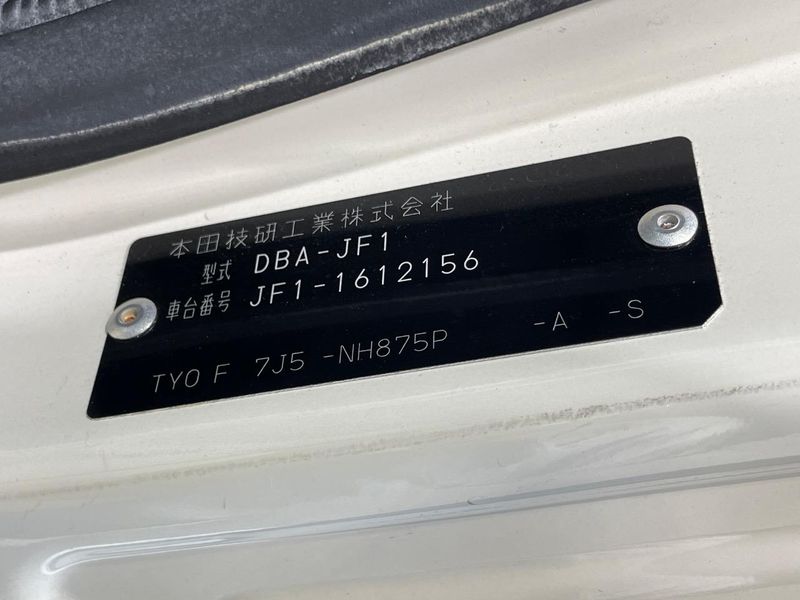 2015 Honda N-BOX CUSTOM DBA-JF1 (UW-6a939efb2243c)[1]