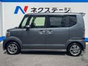 2015 Honda N-BOX CUSTOM DBA-JF1 (UW-6a939efd20565)[19]
