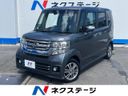 2015 Honda N-BOX CUSTOM DBA-JF1 (UW-6a939efd20565)[3]