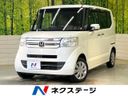 2016 Honda N-BOX DBA-JF1 (UW-6a939efec84d2)[3]