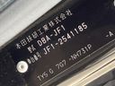 2017 Honda N-BOX CUSTOM DBA-JF1 (UW-6a939f035e110)[1]
