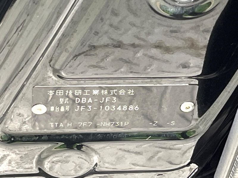 2017 Honda N-BOX CUSTOM DBA-JF3 (UW-6a939f0722c39)[1]
