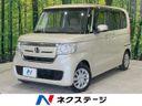 2018 Honda N-BOX DBA-JF3 (UW-6a939f086f485)[3]